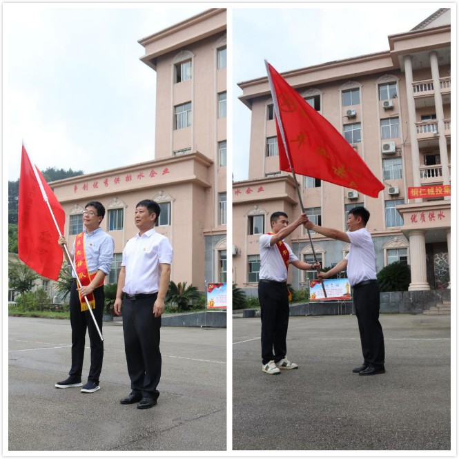 銅仁市城投集團(tuán)九龍地礦公司黨員、青年先鋒參加集團(tuán)公司黨委“七一” 建黨99周年活動(dòng)